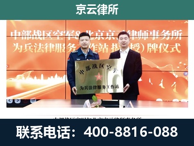 丰润-养殖场拆迁律师