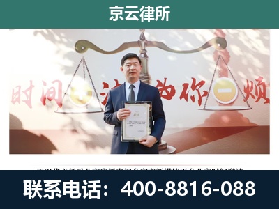 丰润-养殖场拆迁律师