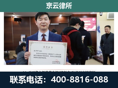 丰润-养殖厂拆迁纠纷律师