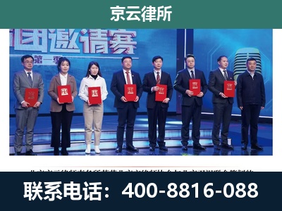 丰润-养殖场拆迁律师