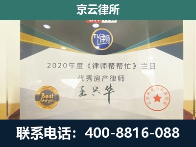 丰润-养殖场征收律师