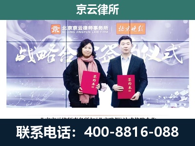 丰润-养殖场拆迁律师