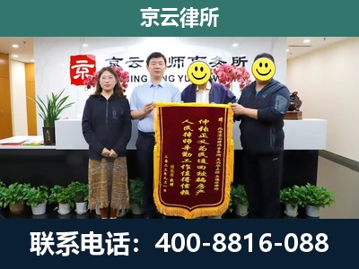 丰润-养殖场拆迁律师