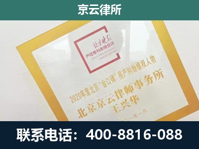 丰润-畜禽养殖场拆迁维权律师