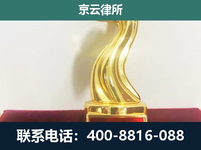 丰润-养殖场关停拆迁律师