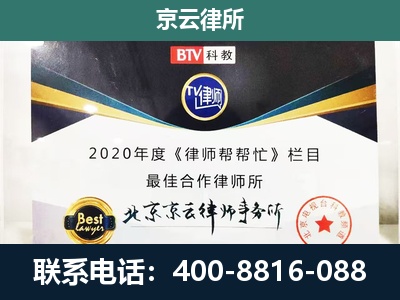丰润-养殖场征地补偿律师